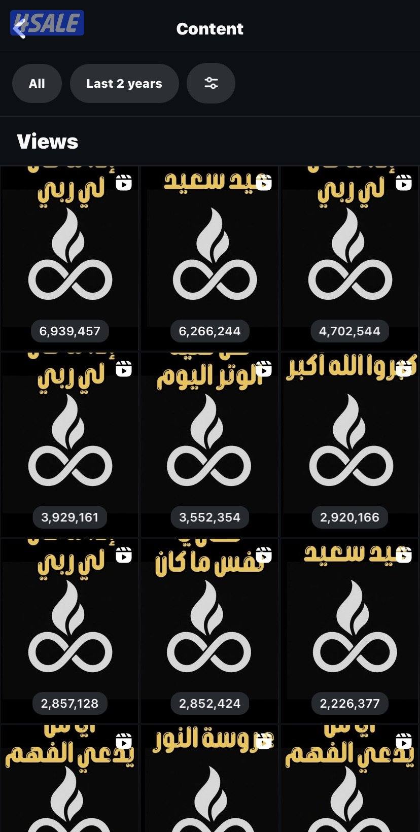 حساب انستقرام فيه 350 ألف متابع حقيقي متفاعل بسعر مناسب1