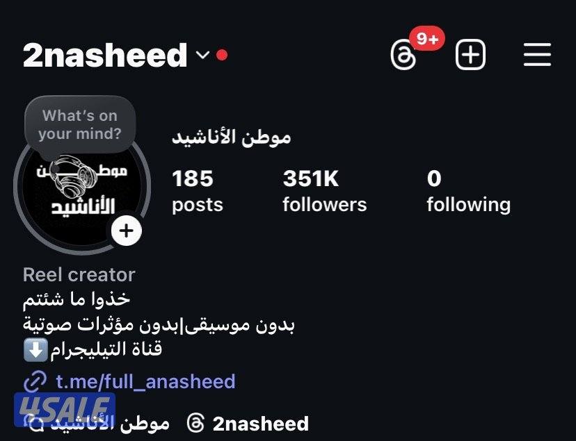 حساب انستقرام فيه 350 ألف متابع حقيقي متفاعل بسعر مناسب0