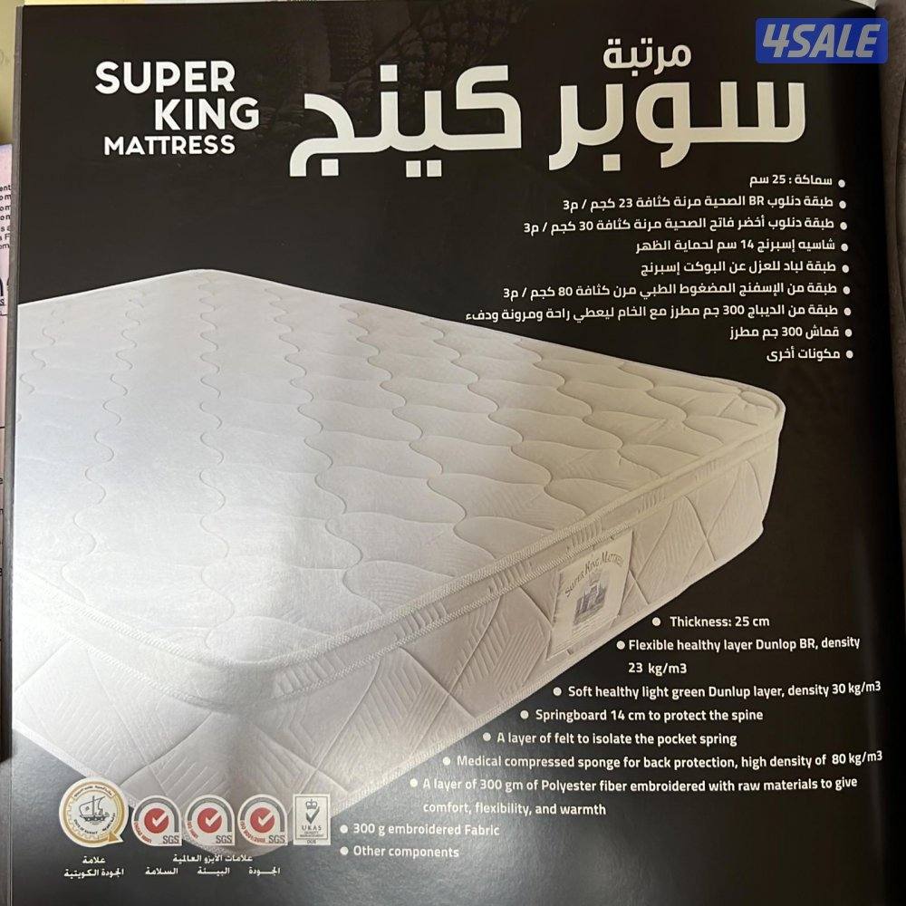 فرشات البغلي للاسفنج والمراتب الطبيه جميع المقاسات متوفره باقل من2