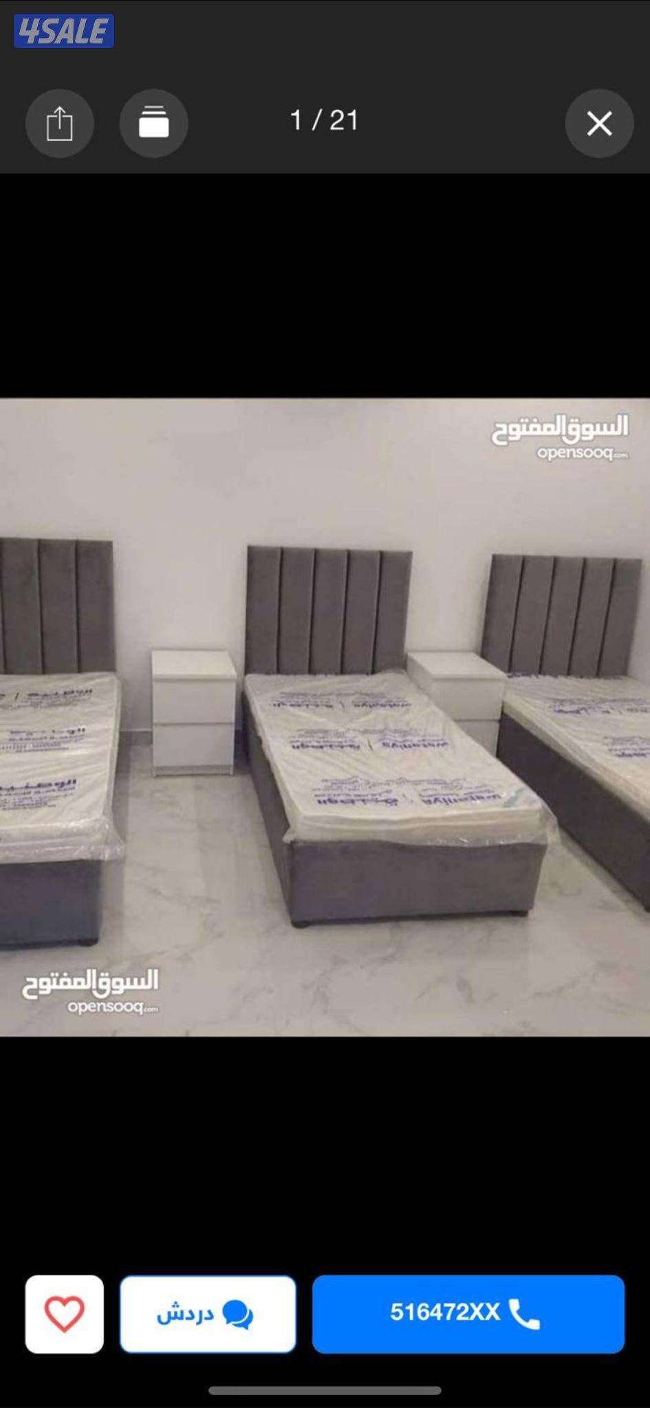 مركز المفروشات الطبي جميع السراير الطبي جميع انواع الفرشات الان بجميع3