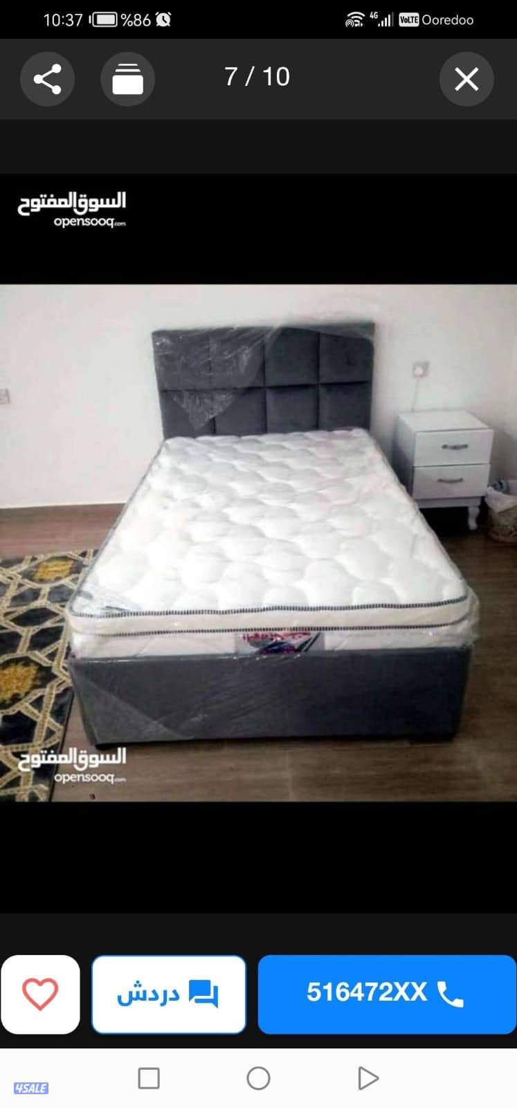 مركز المفروشات الطبي جميع السراير الطبي جميع انواع الفرشات الان بجميع9