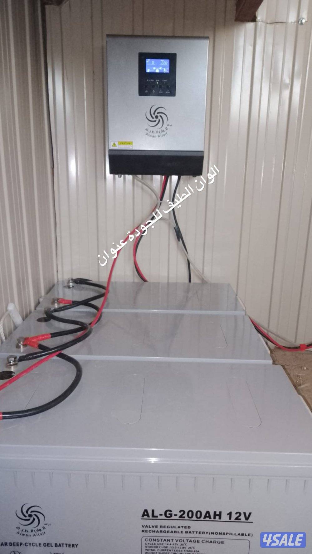 تركيب سيستم الطاقة الشمسية بكل مناطق الكويت2