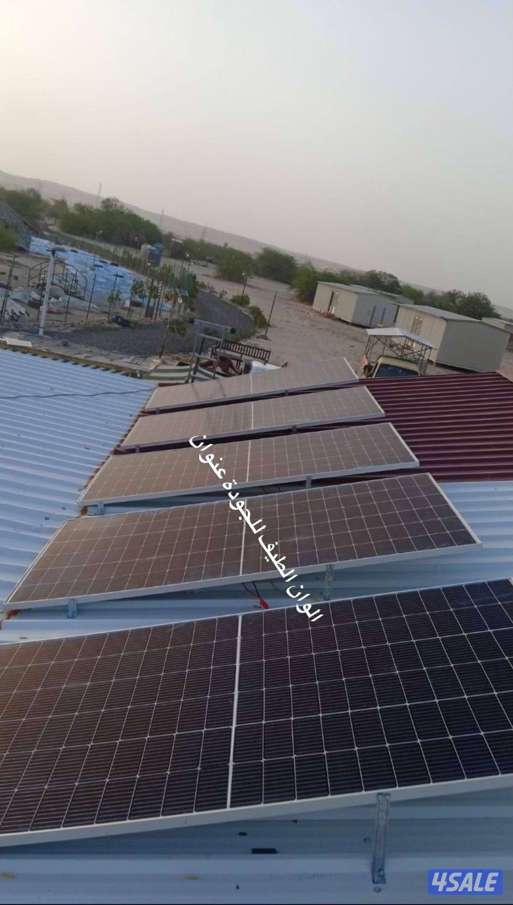 تركيب سيستم الطاقة الشمسية بكل مناطق الكويت3