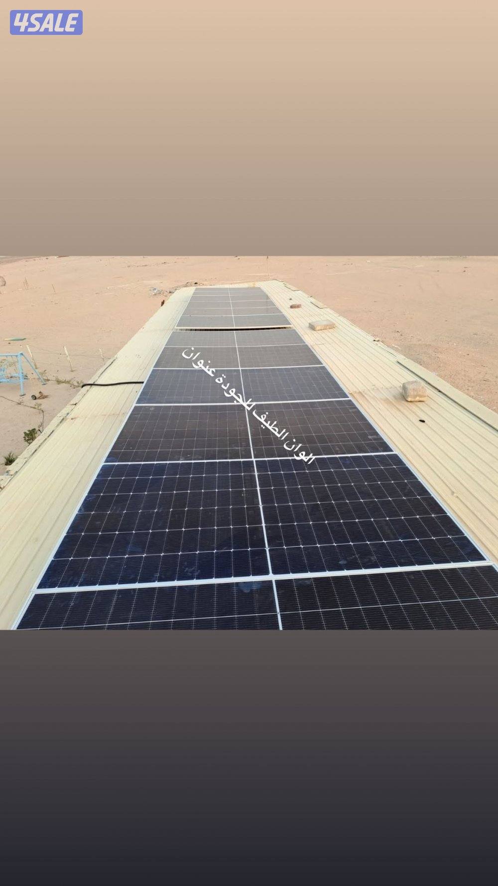 تركيب سيستم الطاقة الشمسية بكل مناطق الكويت4