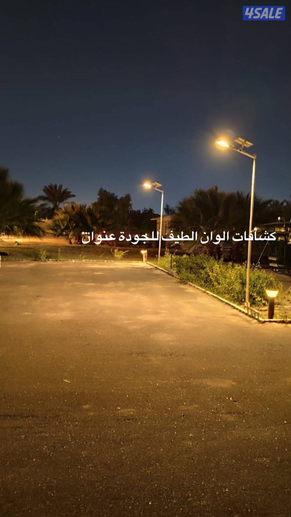 كشافات الطاقة الشمسية بكل الاحجام و الانواع ابتداء من 4.5دينار6