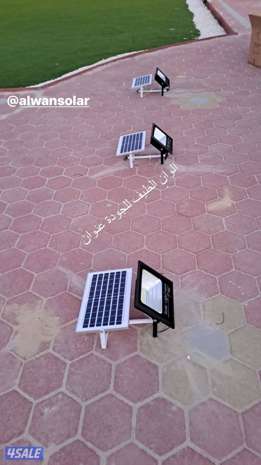 كشافات الطاقة الشمسية بكل الاحجام و الانواع ابتداء من 4.5دينار14