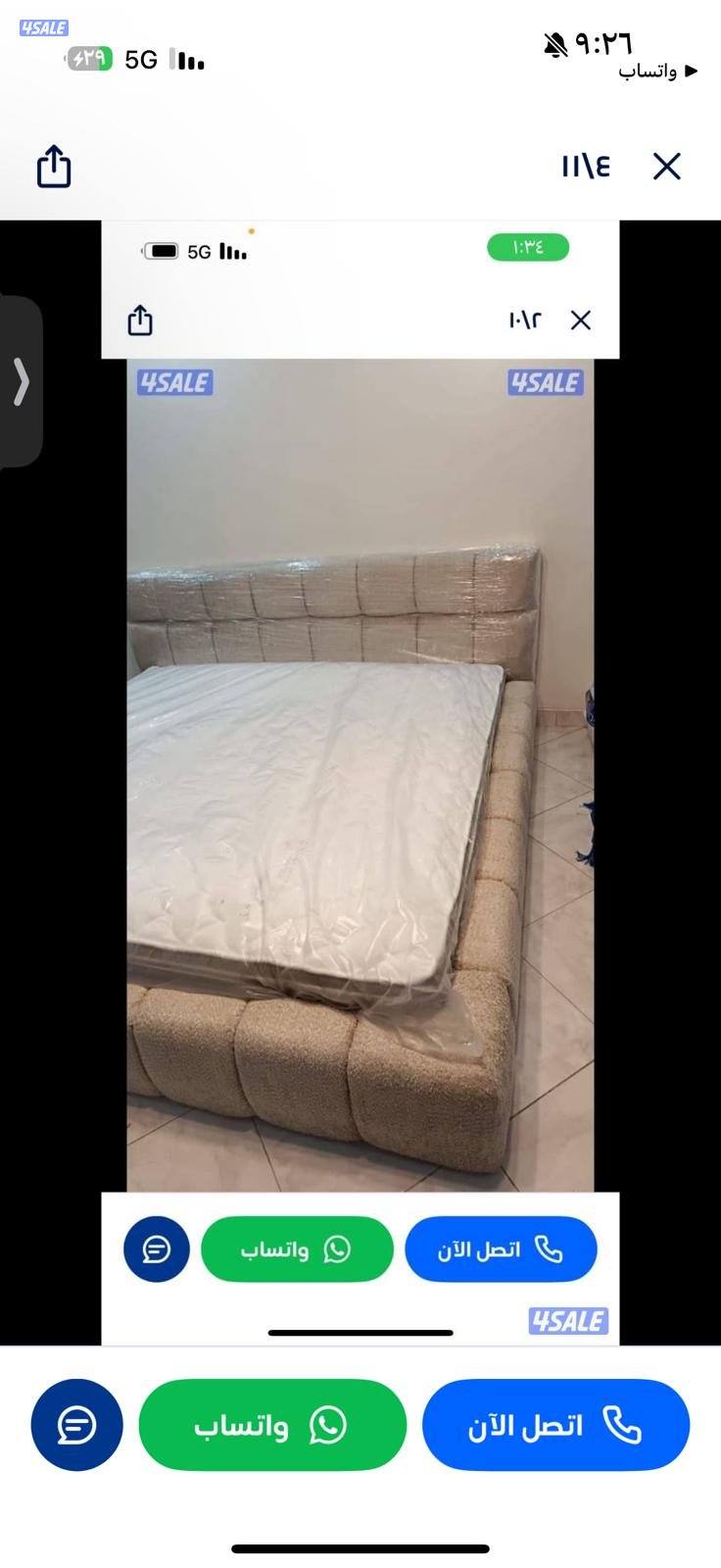 مركز المفروشات الطبيه سراير طبية عالية الجودة بأقل الأسعار3