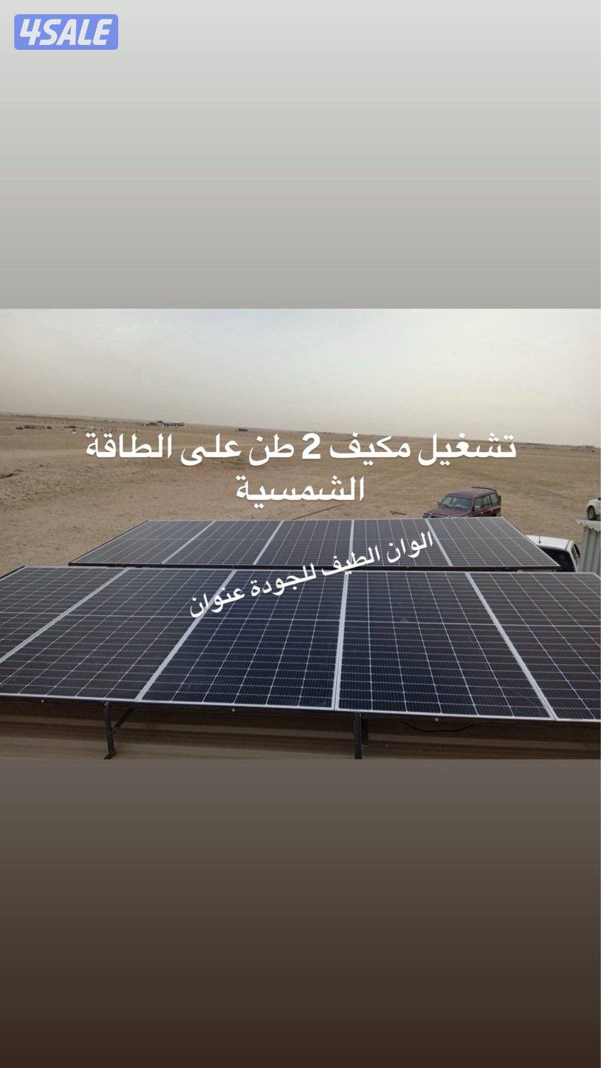 بطارية NXT الهندية 79 دينار مع سستم الأول مره في الكويت هذا سعر مكفول5