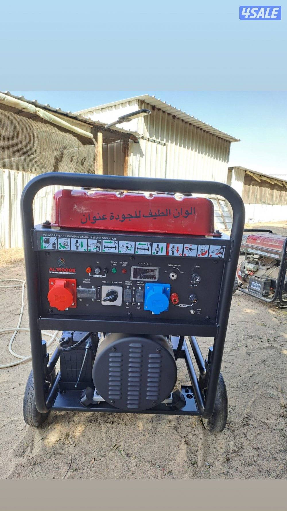 غاز- بنزين اكبر مكينة تعمل علي الغاز في الكويت و كاتب صوت2