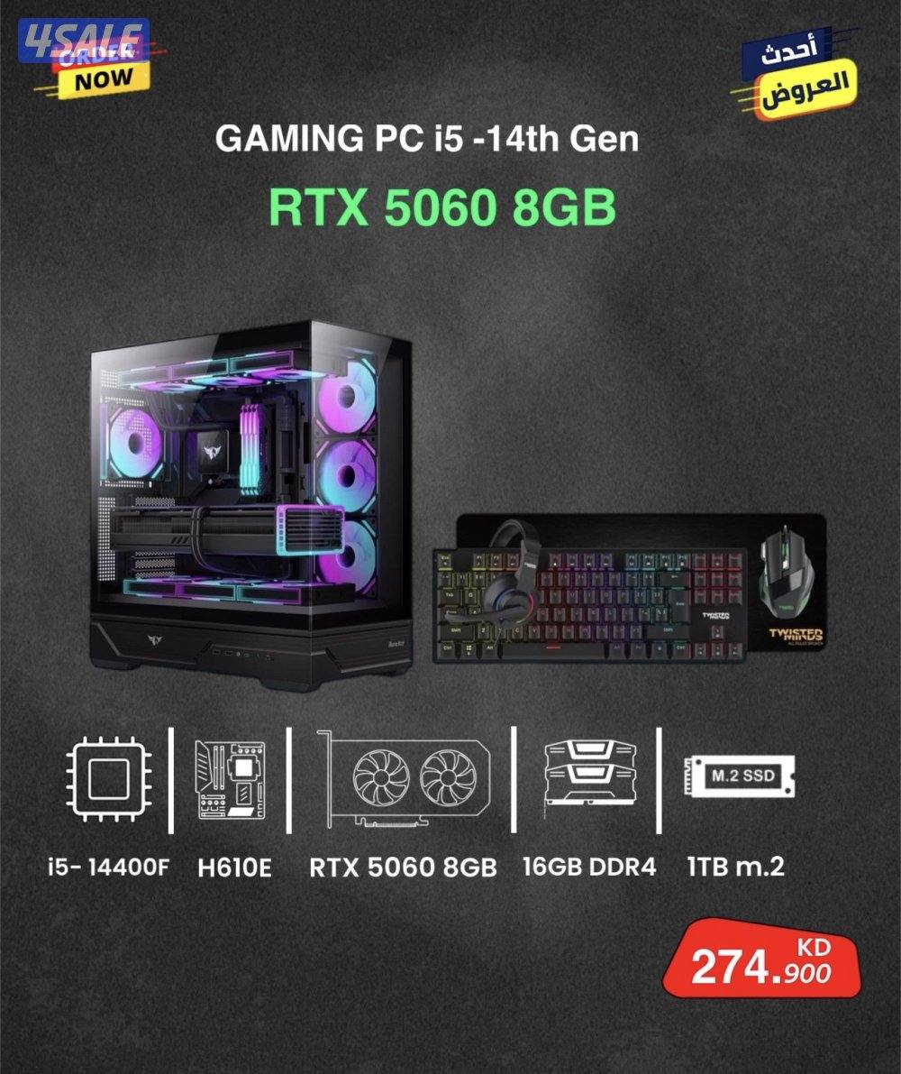 بي سي قيمنق5