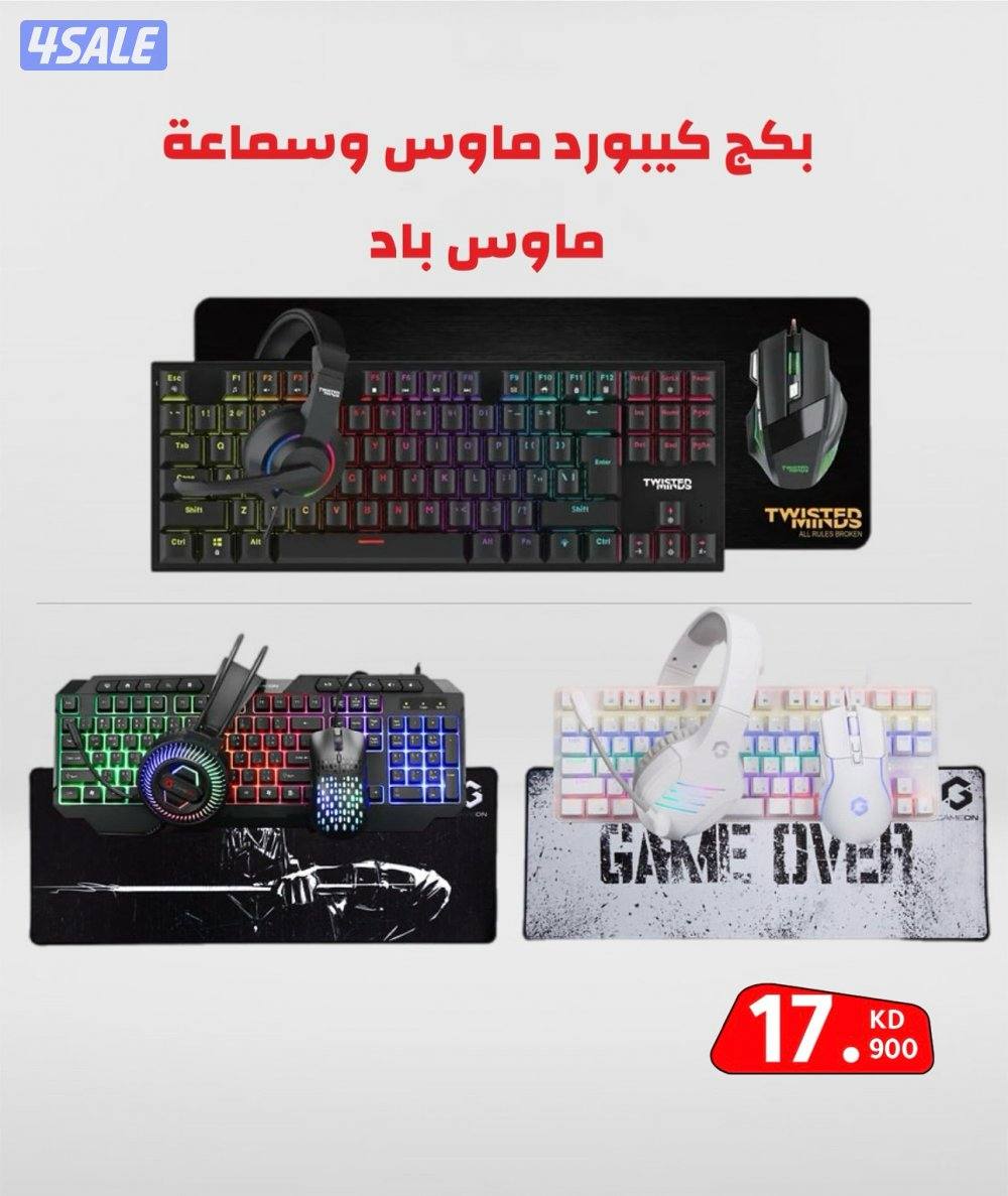 بي سي قيمنق6