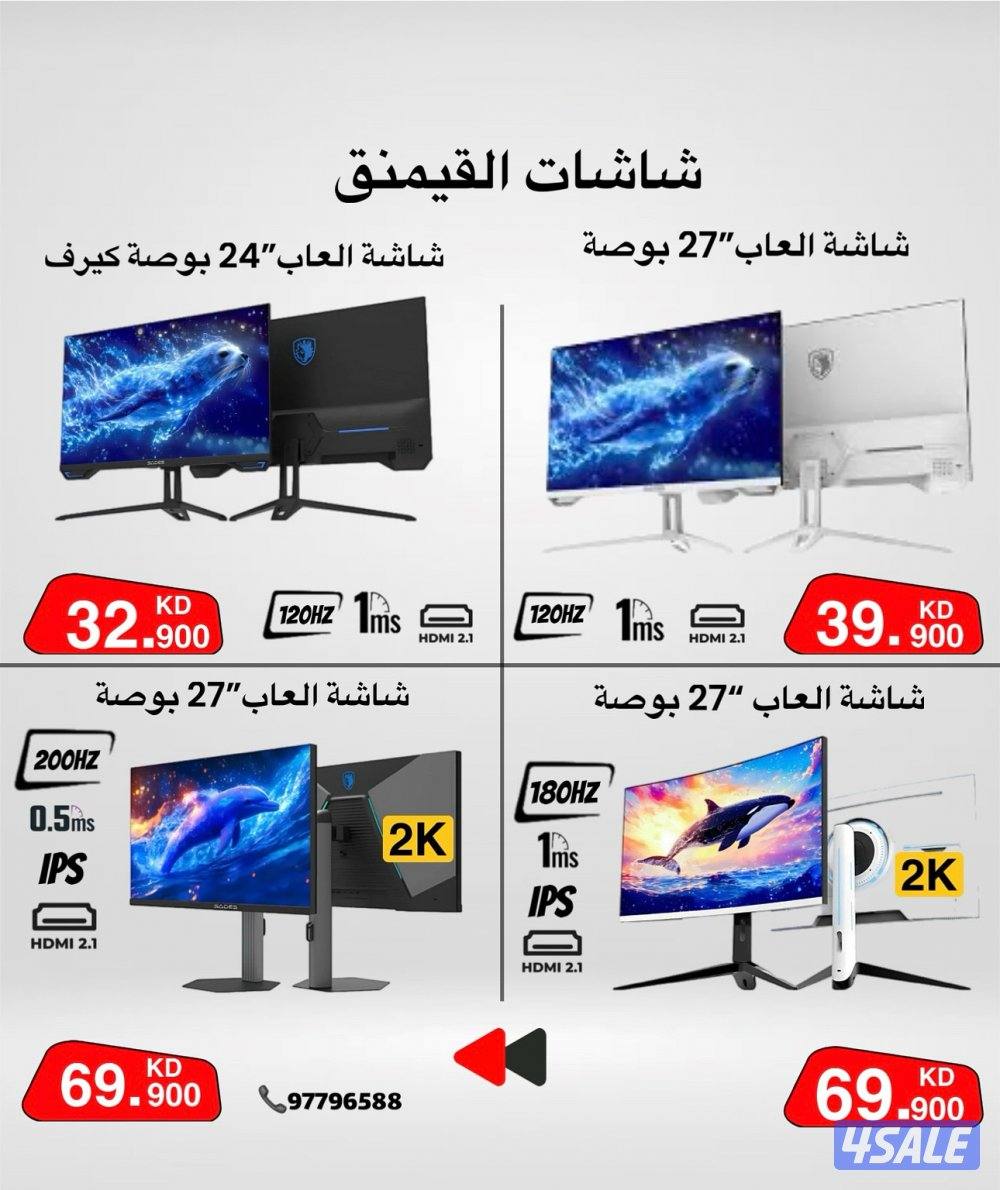 بي سي قيمنق9