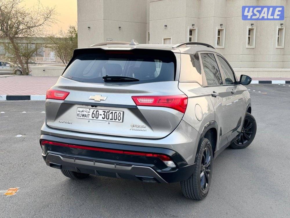 شفر كابتيفا بريمير 2022 صبغ الوكاله6