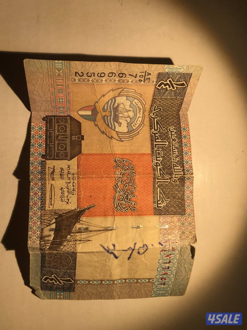 ربع دينار قديم تراثي1