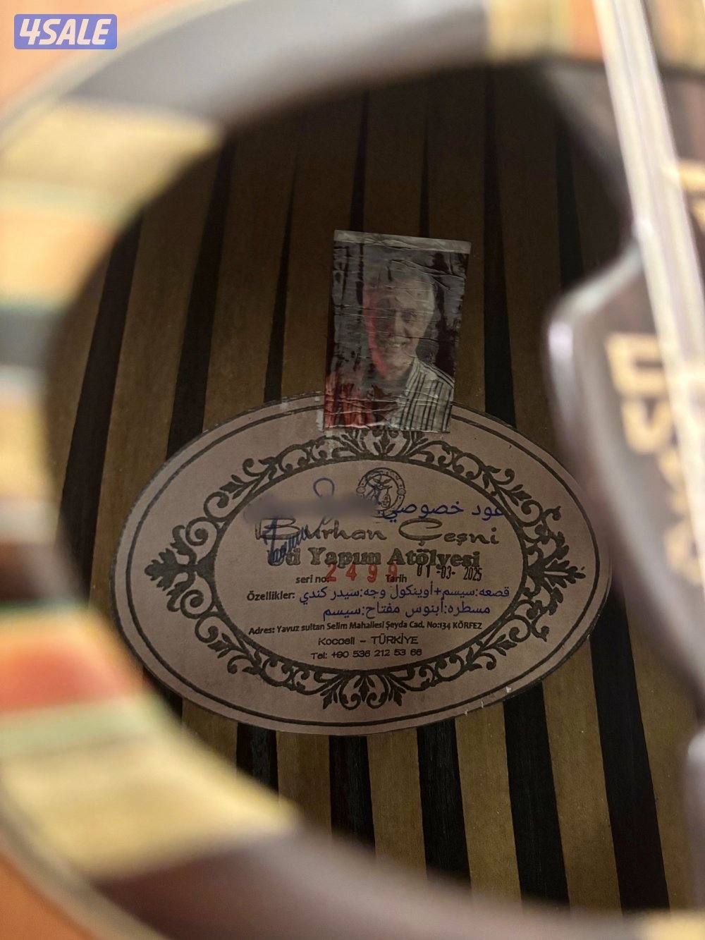 سالمين برهان ششني 20252