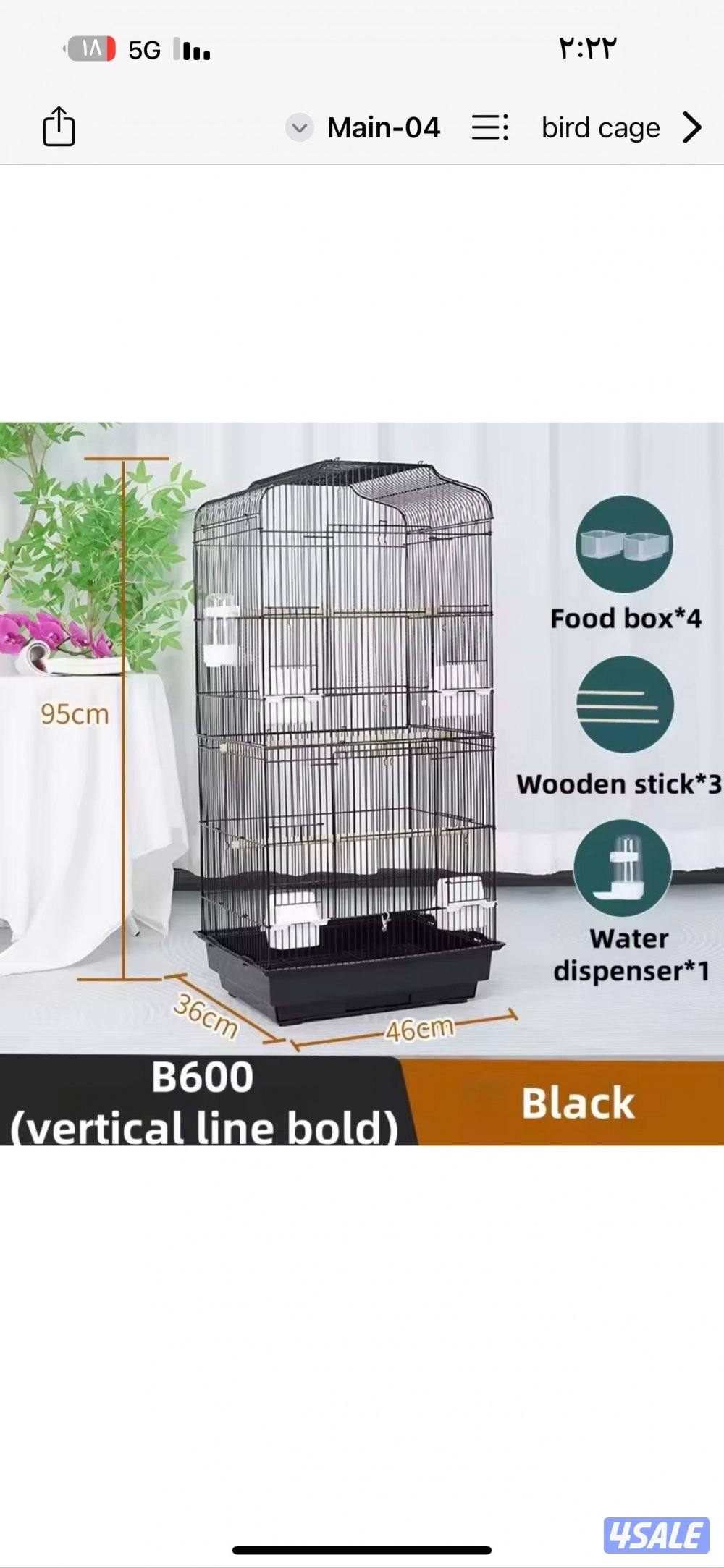 اقفاص متنوعه ويوجد فقاسات بسعار مناسبه2