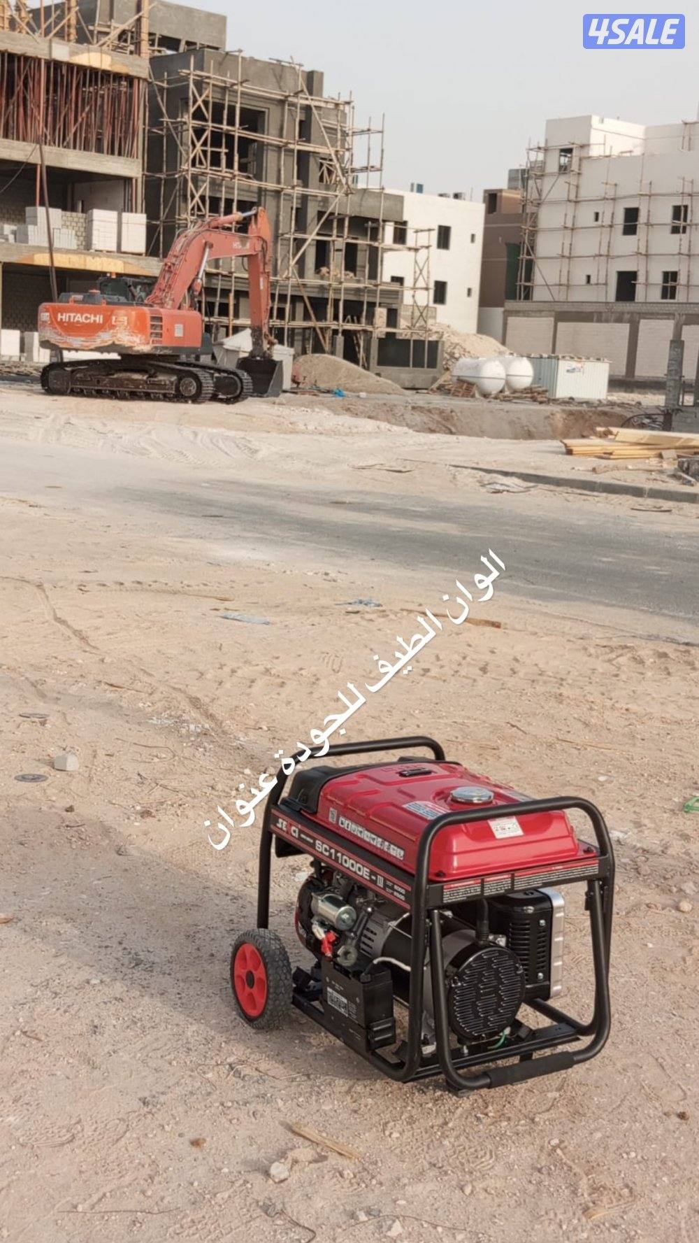 جميع المولدات الكهربائية الوان الطيف 40 لتر4