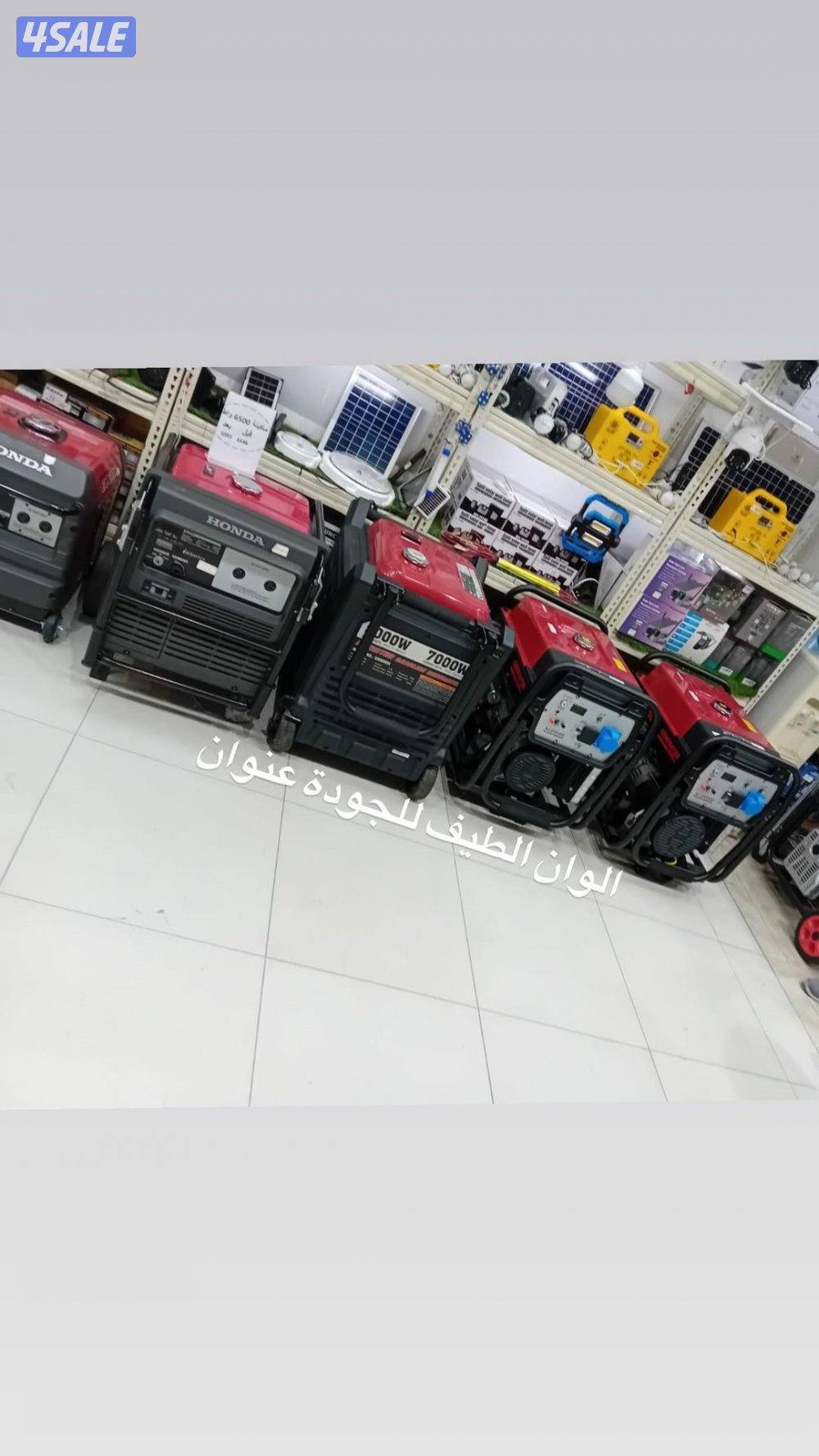 جميع المولدات الكهربائية الوان الطيف 40 لتر5