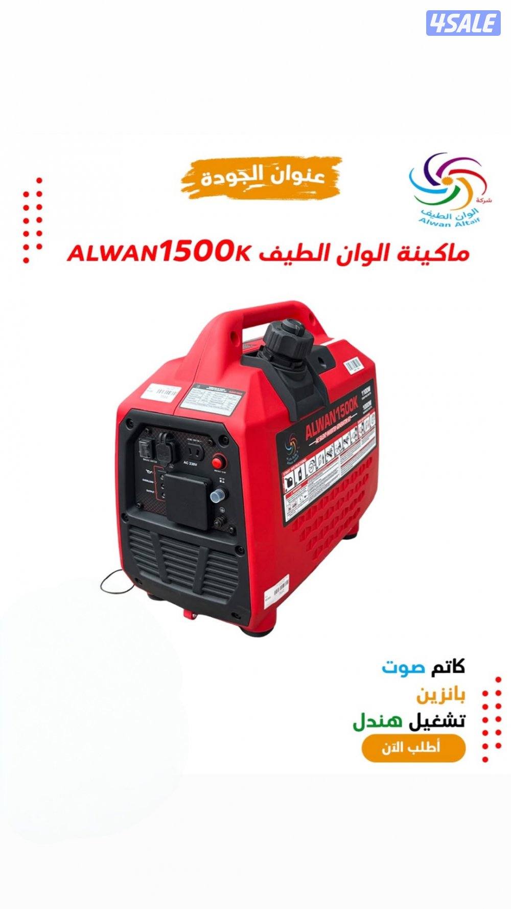 مكينة كاتم صوت جميع الاحجام من ١٠٠٠ الي ١٠٠٠٠4