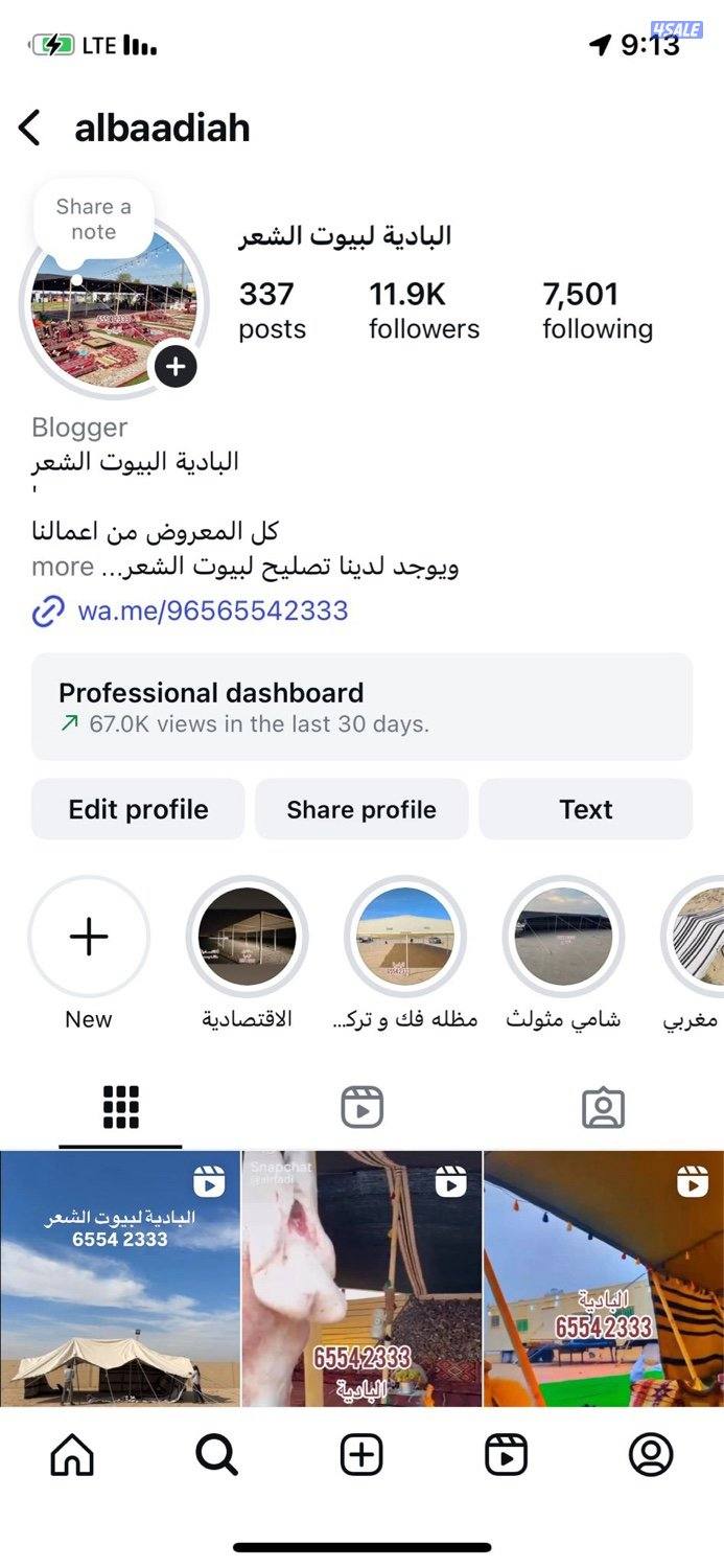 جاهز للاستلام15