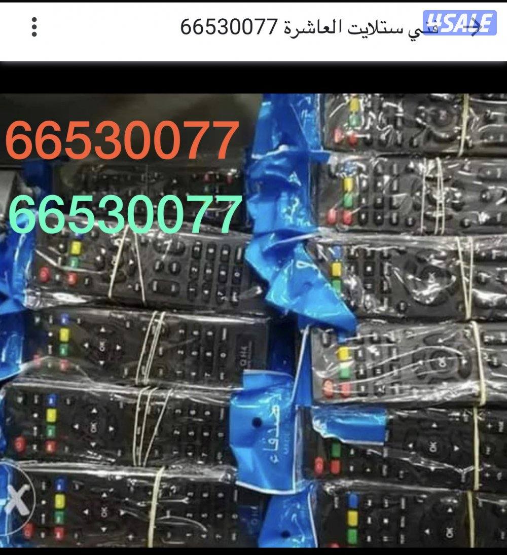 @تصليح تلفزيونات@تصليح تلفزيون@تصليح تلفزيونات@تصليح تلفزيون@@@@3