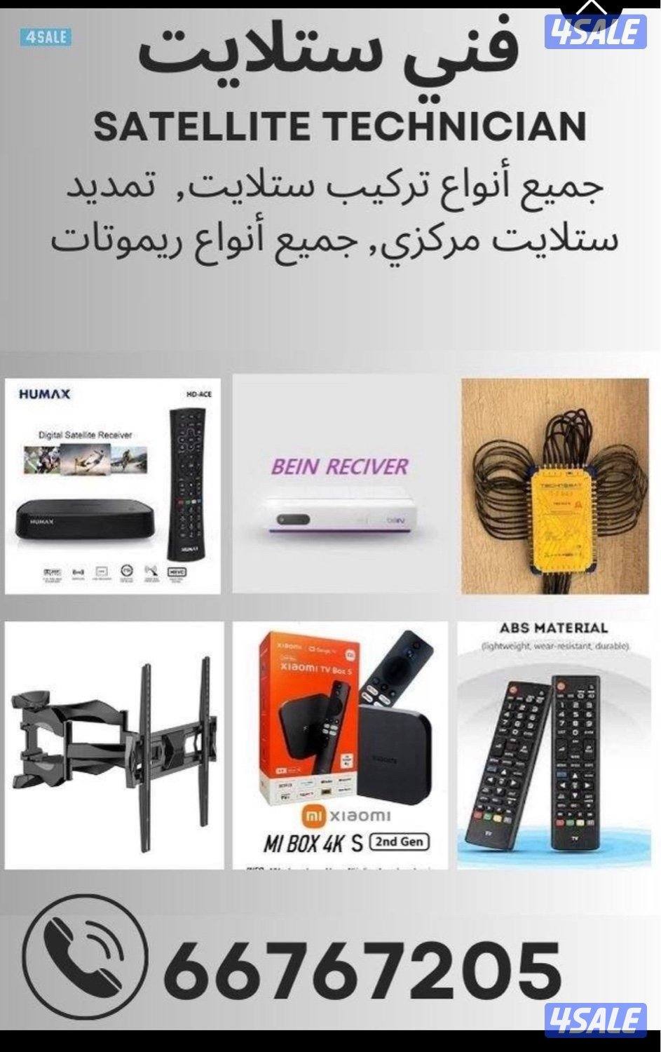 فني باكستاني0