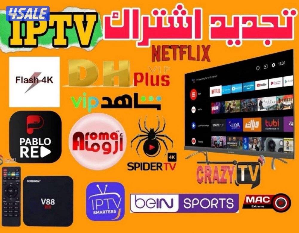 فني باكستاني1