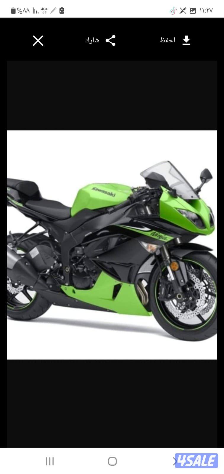 للبيع قطع غيار كيوزاكي 636 zx6r0