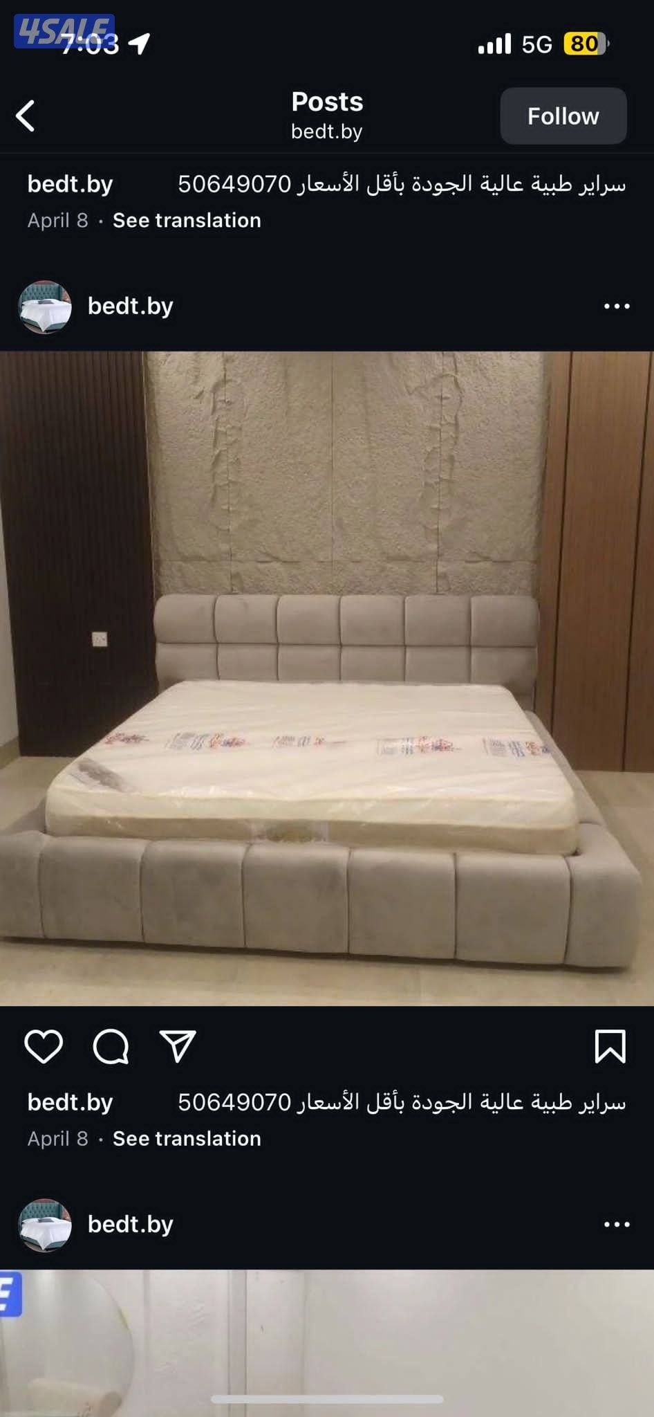 معرض السيل للاثاث والمفروشات الطبي جميع المقاسات متوفرة.6