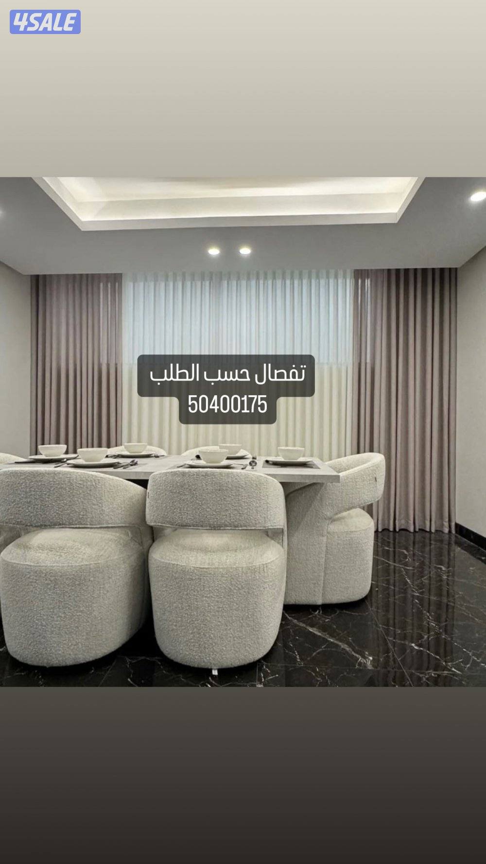 ستاير ويفي امريكي خام تركي ستاير لانن احدث الموديلات12