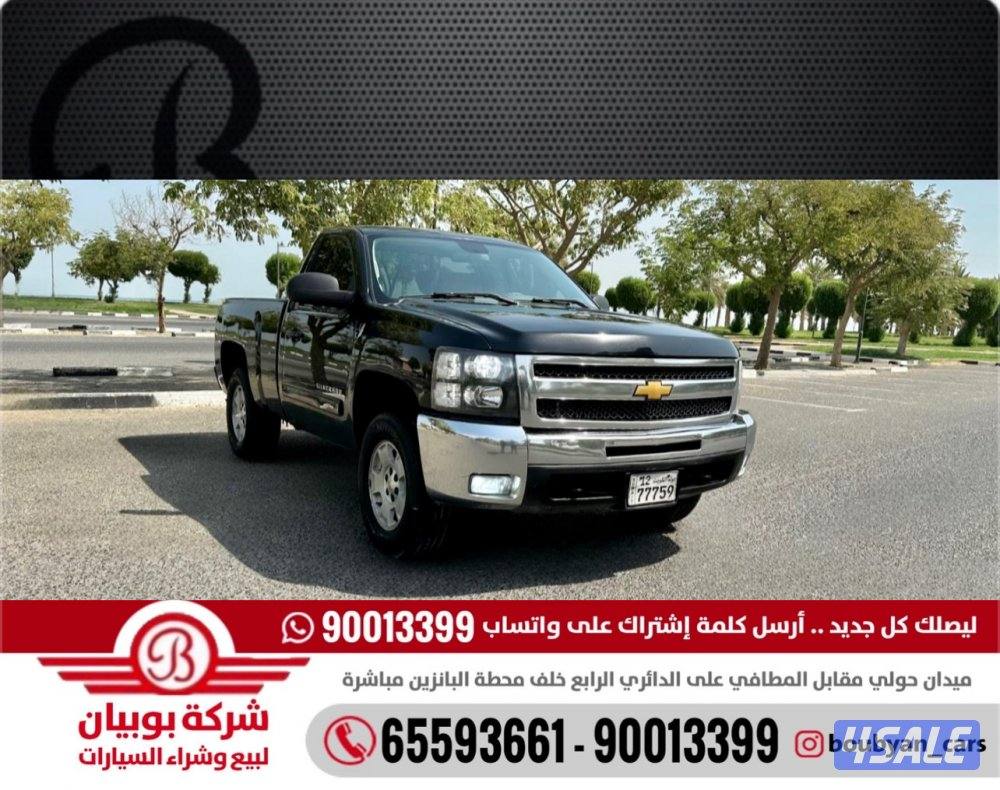 وانيت شيفرولية - الموديل:2013 - العداد:3360