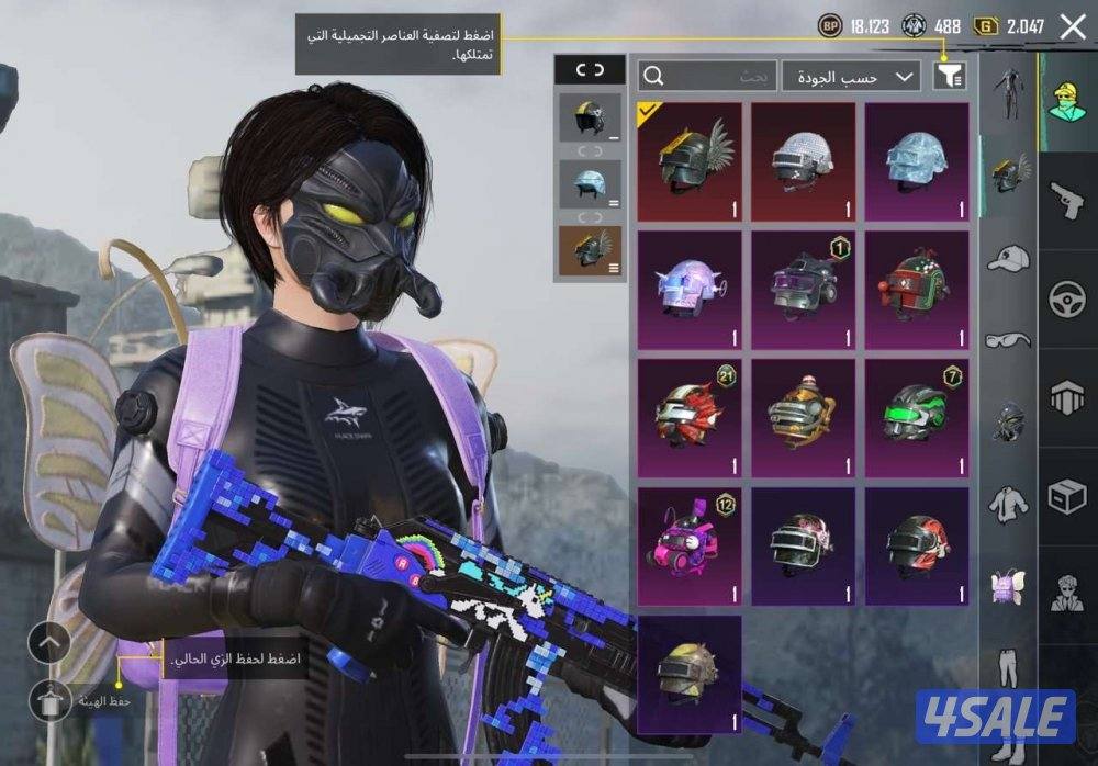 حساب ببجي للبيع0