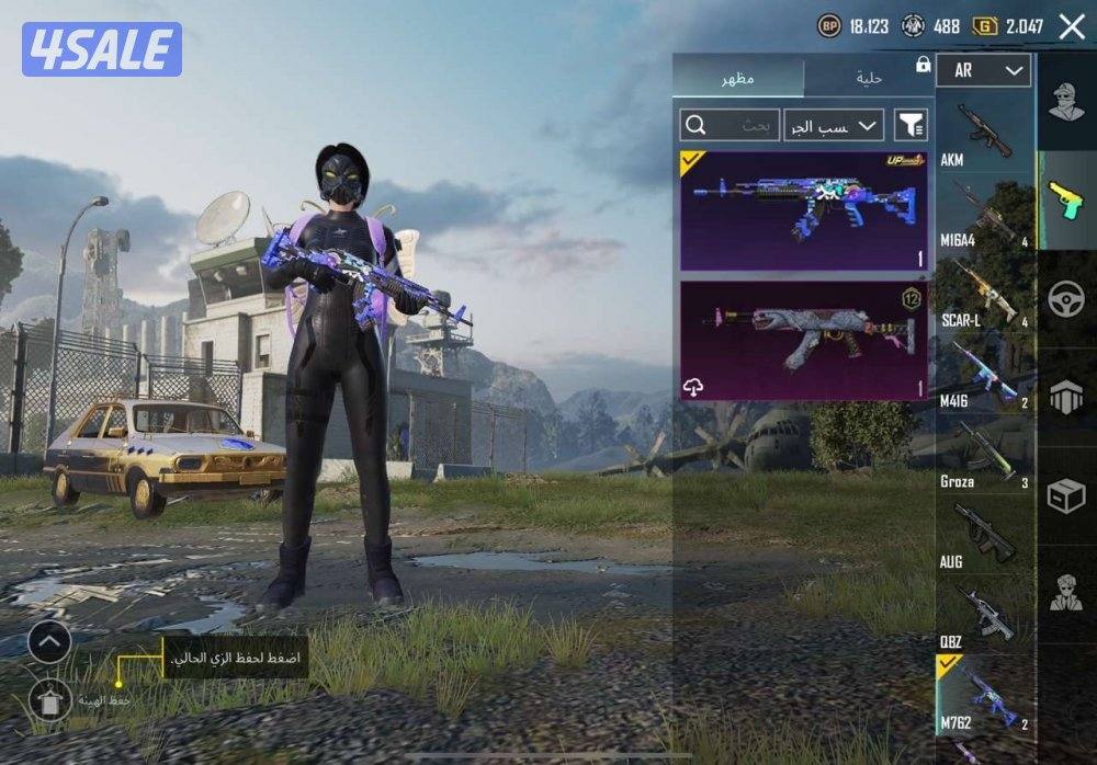 حساب ببجي للبيع1