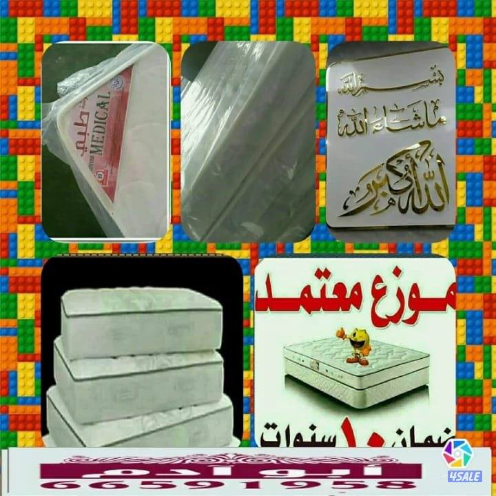 سراير طبية ✔ فرشات طبية 👍 سراير أطفال 👫 قواعد ماترس 🌹8