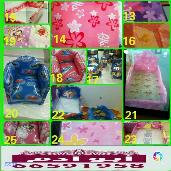 سراير طبية ✔ فرشات طبية 👍 سراير أطفال 👫 قواعد ماترس 🌹7