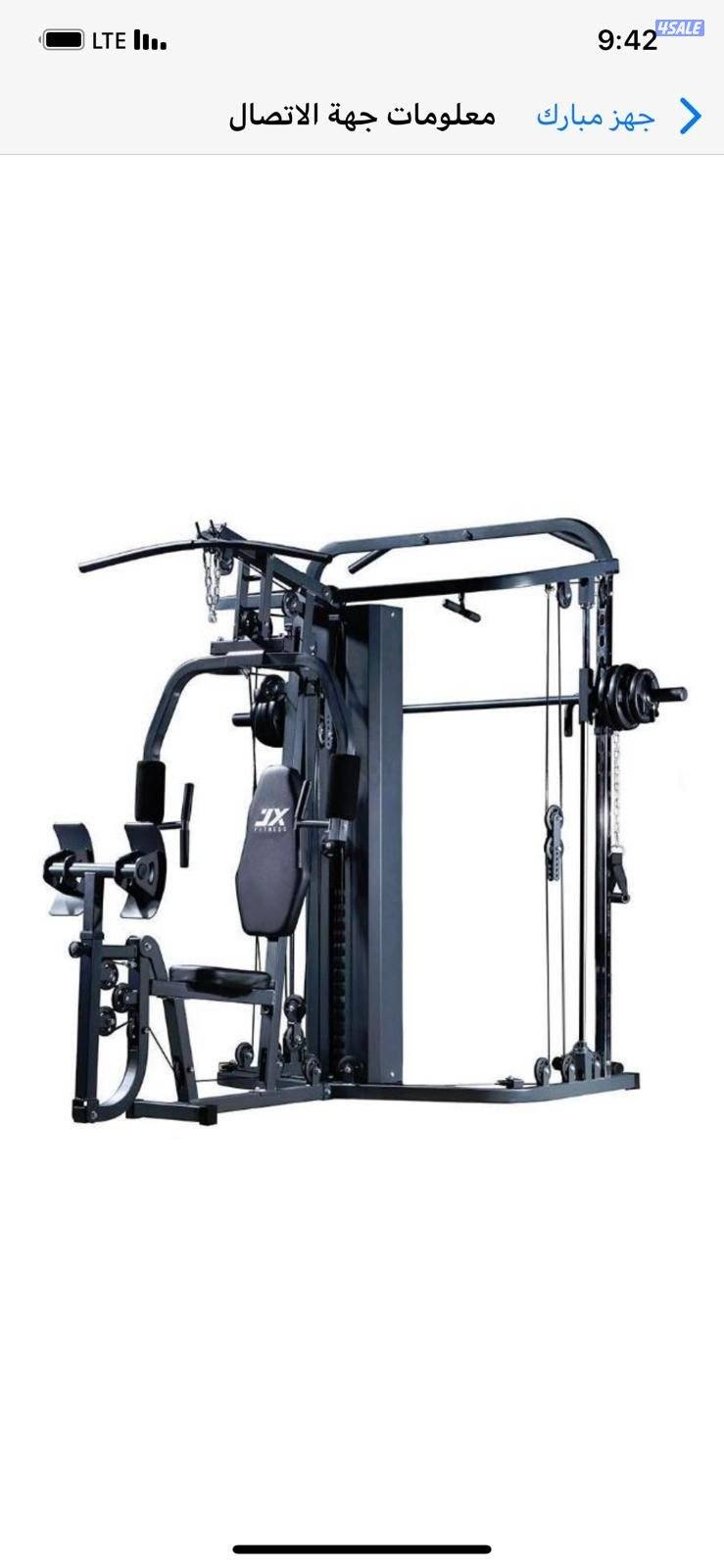 نقل اجهزة رياضية نقل صالات فك وتركيب جميع الاجهزة الرياضية10