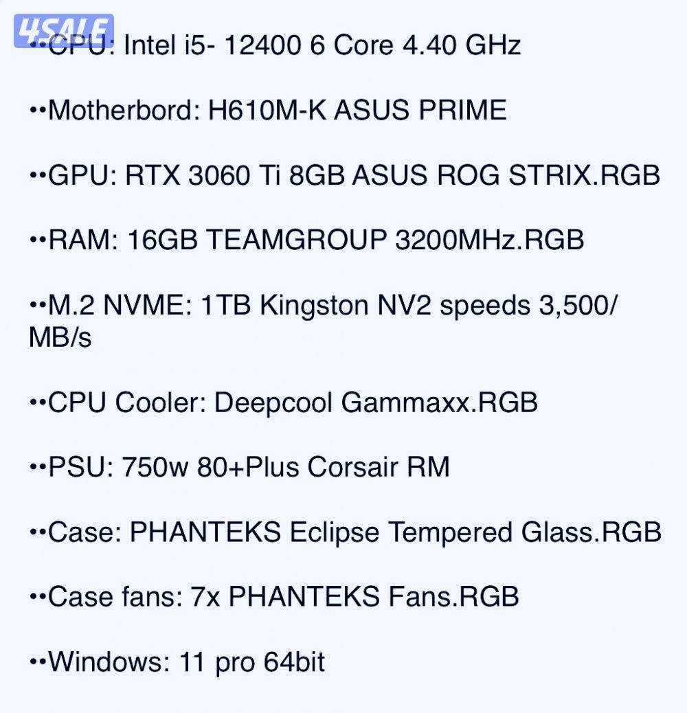 Gaming PC كمبيوتر قيمنق3