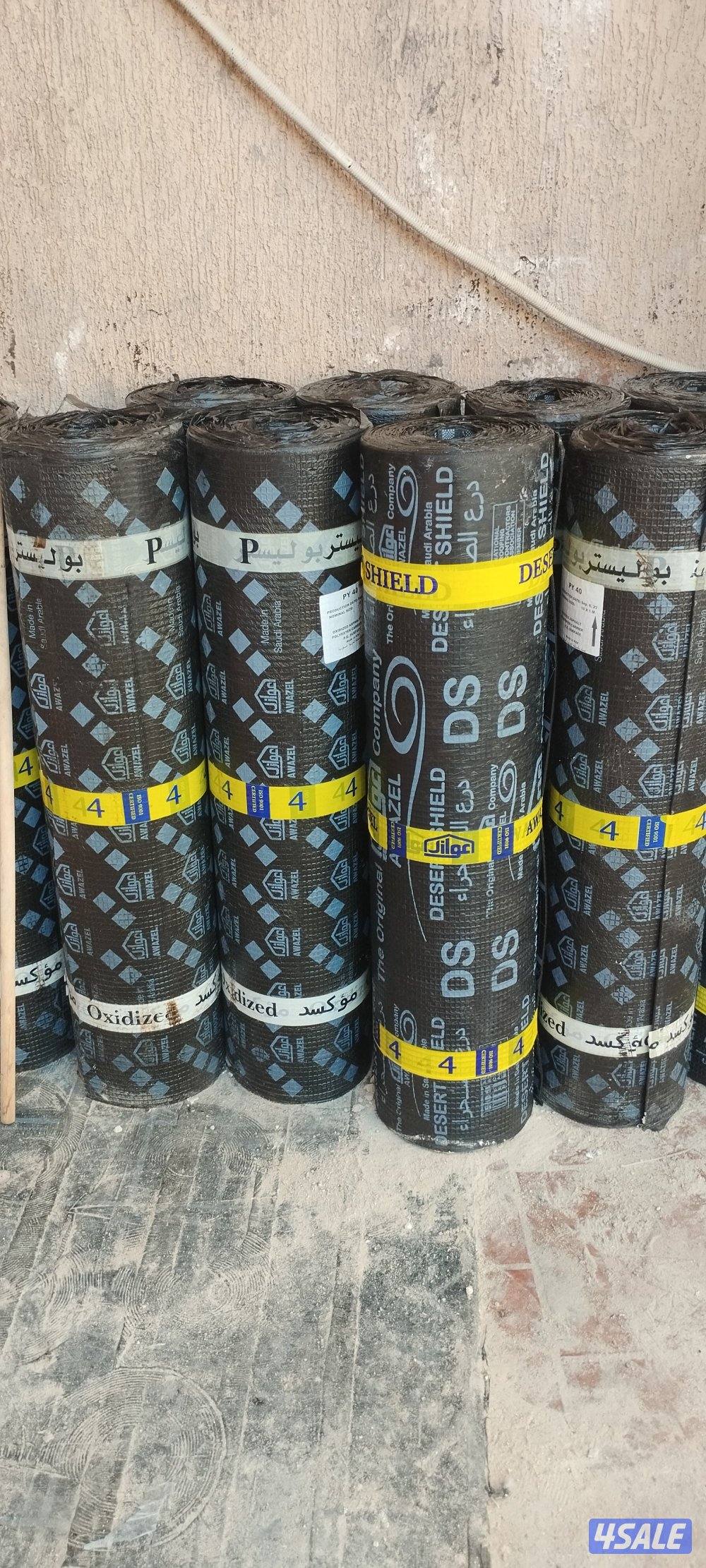 ابو ابراهيم عازل. عزل. اسطح حمامات. رش أمريكي. كيربي. جيتروف. عازل مائ12