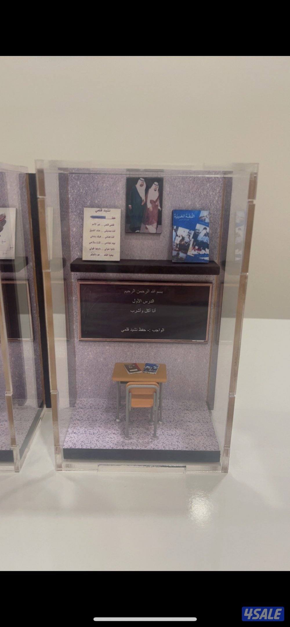 للبيع مجسمات مدرسيه قديمه3