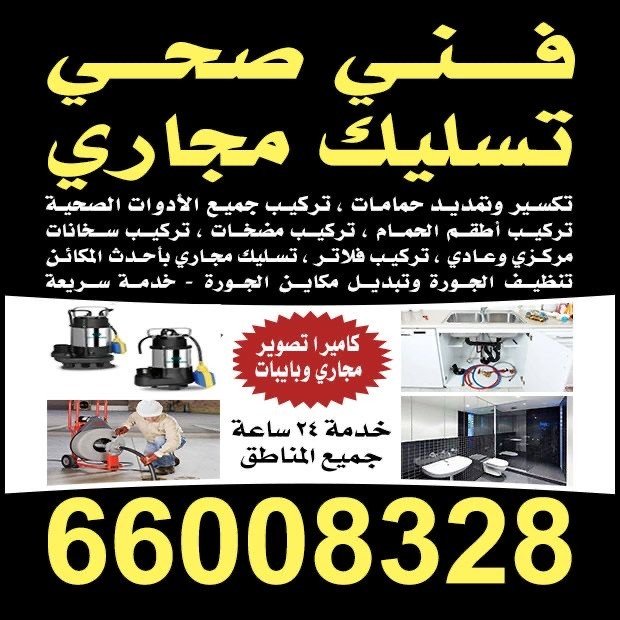 رجب / مشترك البحث1