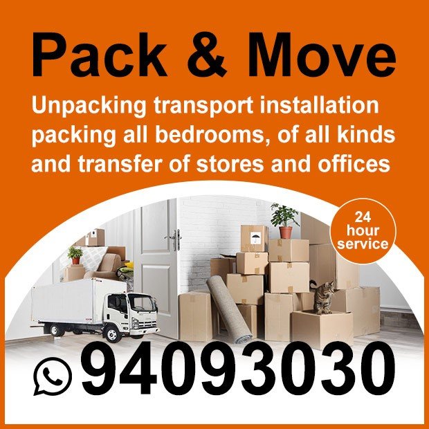 الرفاعي / مشترك بحث جديد0