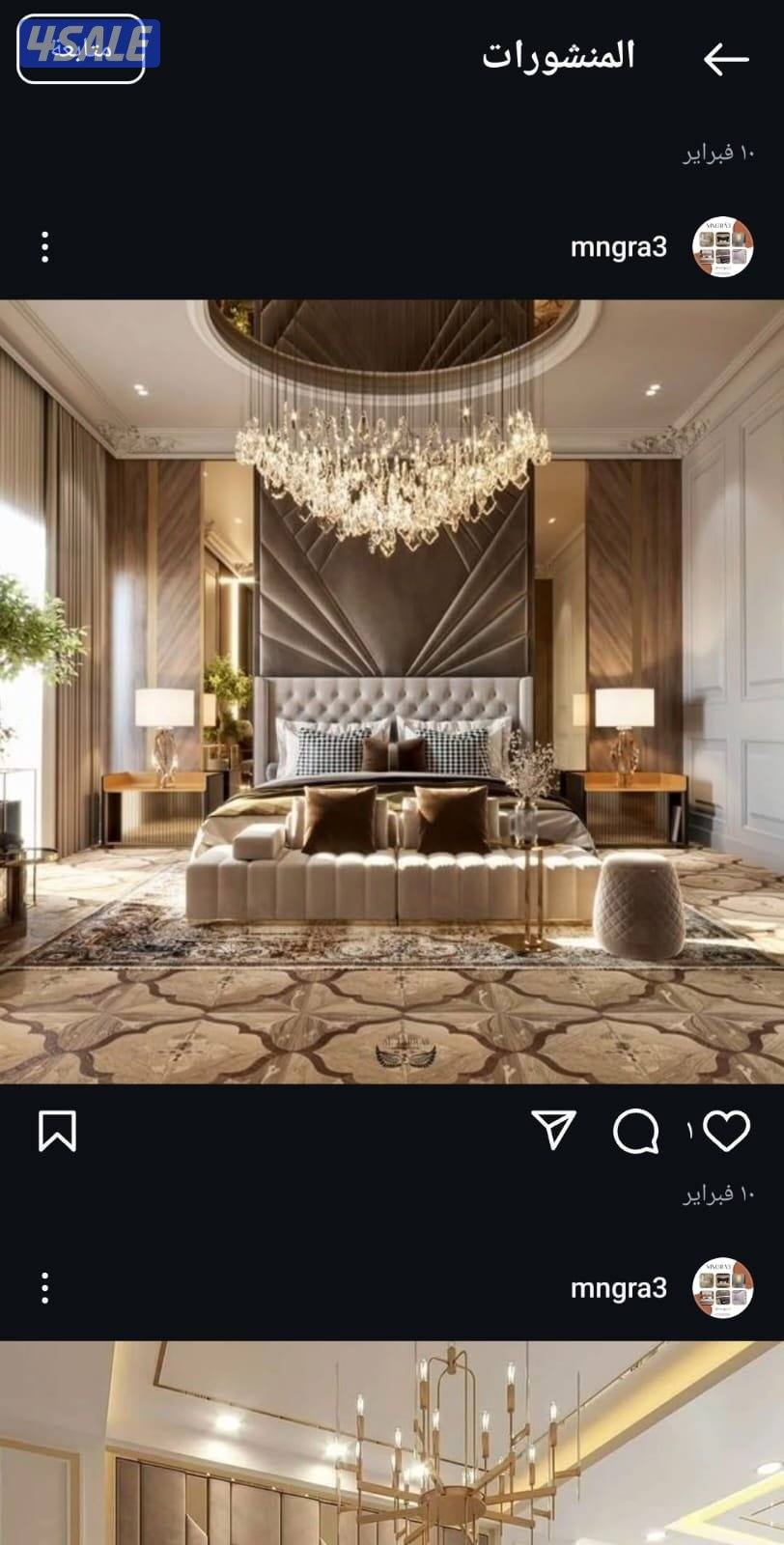 بيت الامزون6