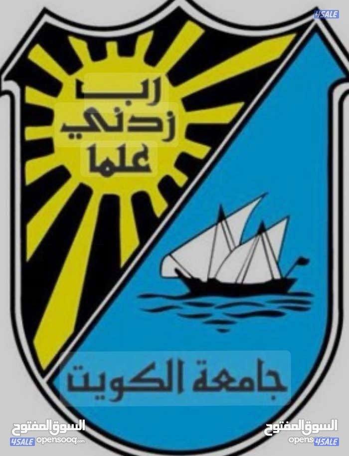 تبحث مدرسه لغه إنجليزيه !مدرسات إنجليزي لكل المراحل والتخصصات4