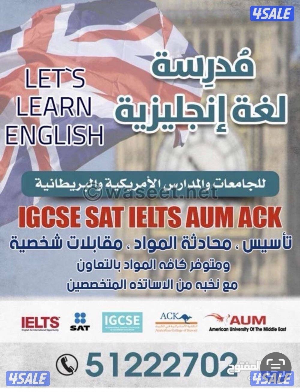 تبحث مدرسه لغه إنجليزيه !مدرسات إنجليزي لكل المراحل والتخصصات12