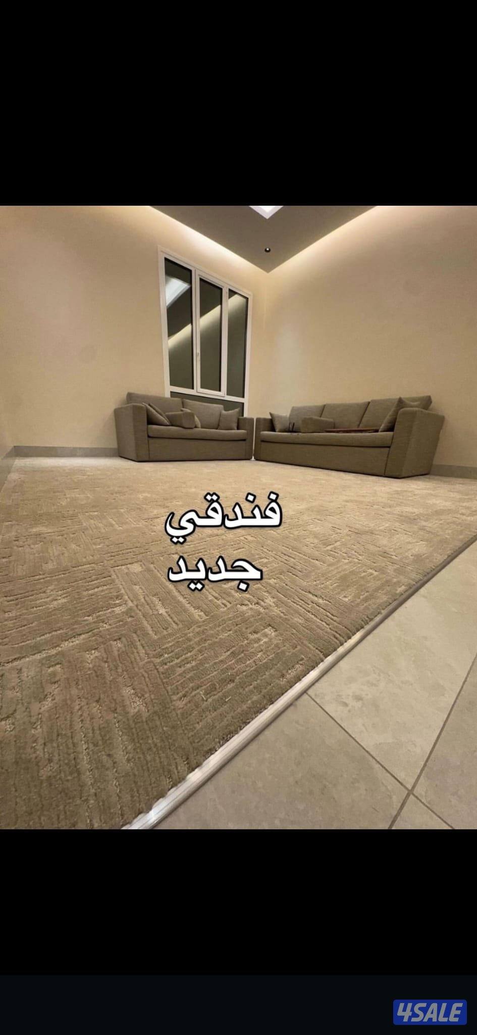 سجاد موكيت باركيه ثيل ستائر مساند حفر ليزر اتصل ليصلك مندوبنا15