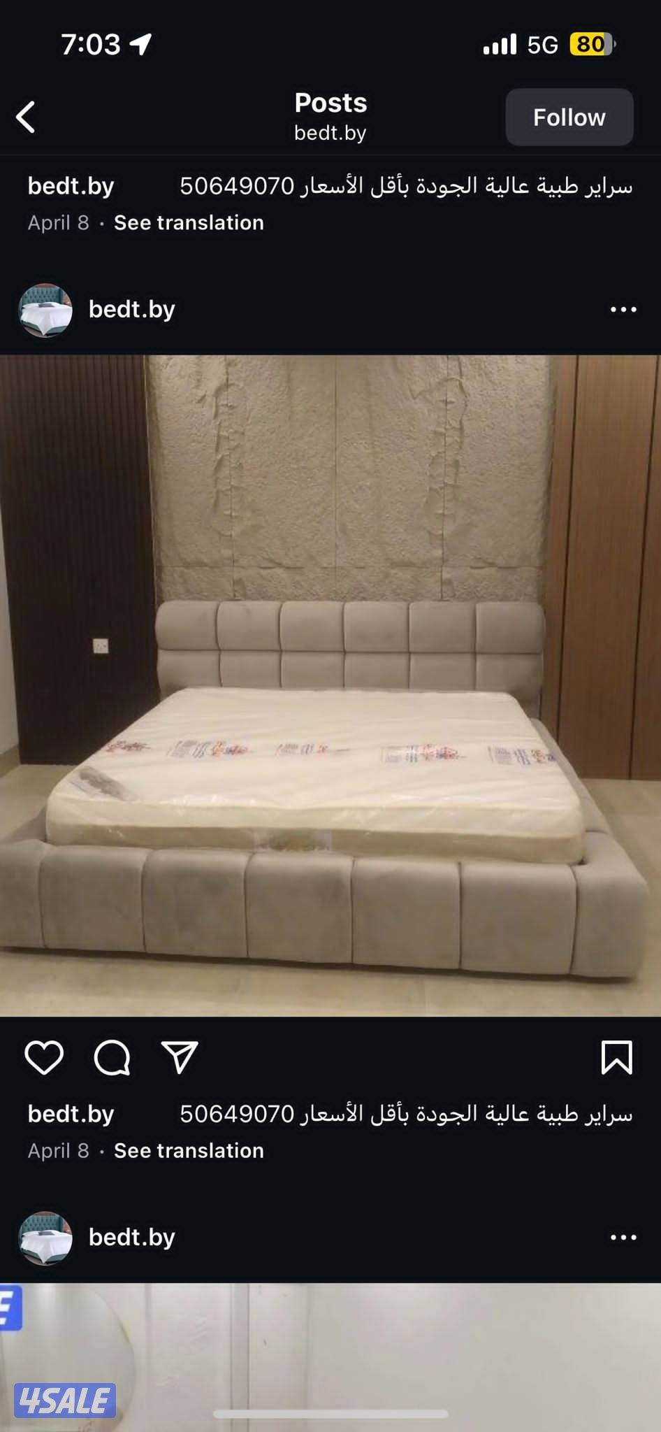 لتفصيل سراير امريكي تفصال وجاهز حسب الطلب.7