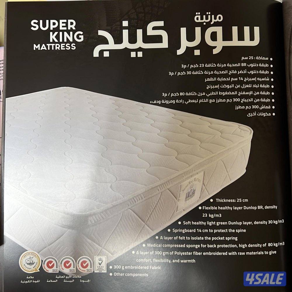 البغلي للاسفنج والمراتب الطبيه جميع المقاسات متوفره باقل الأسعار.8