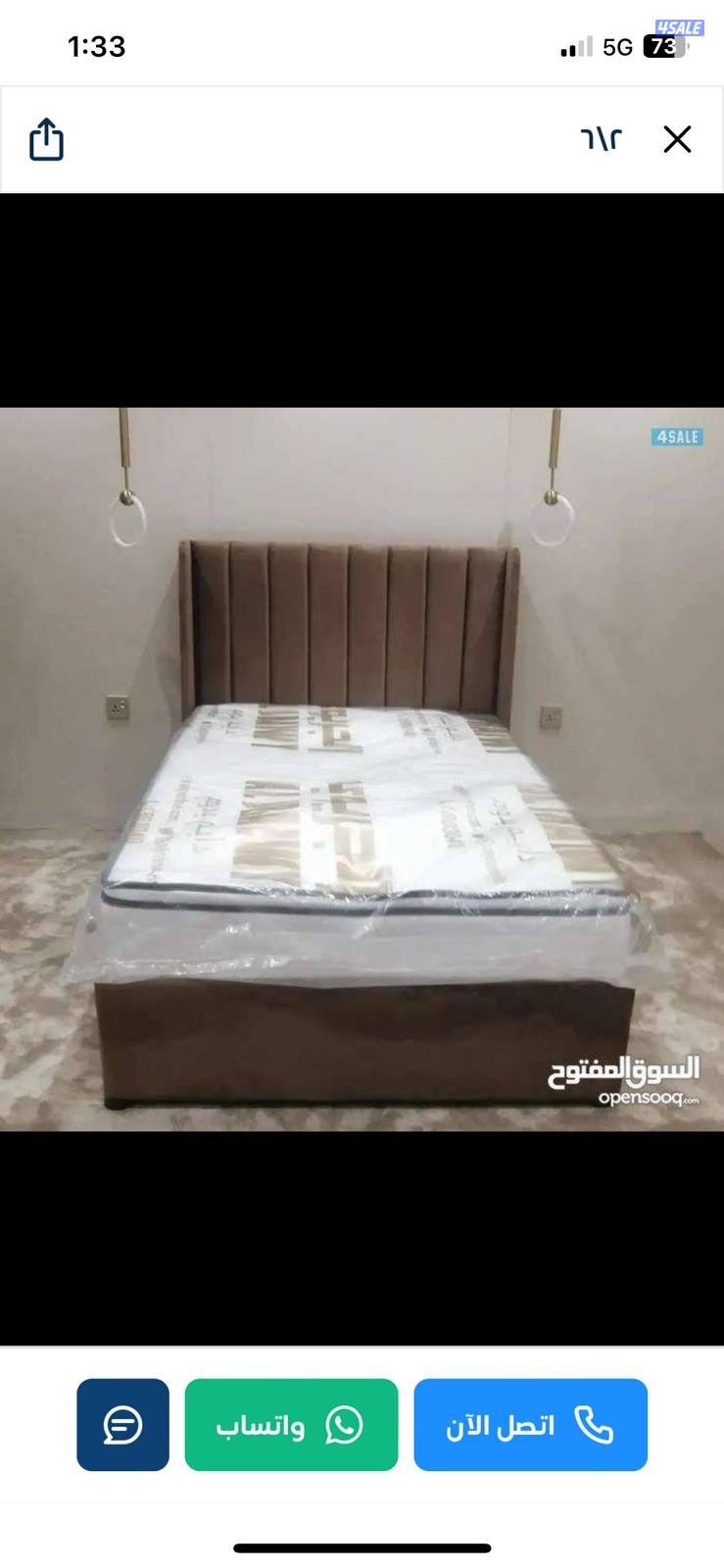 سراير طبي جميع المقاسات متوفره باقل الأسعار2