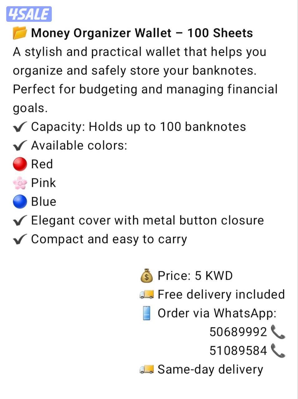 محفظة تنظيم وتخزين الأموال – 100 ورقة
Money Organizer Wallet – 100 She6