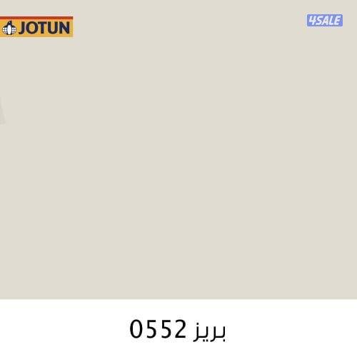 اصباغ القصر الملكي4